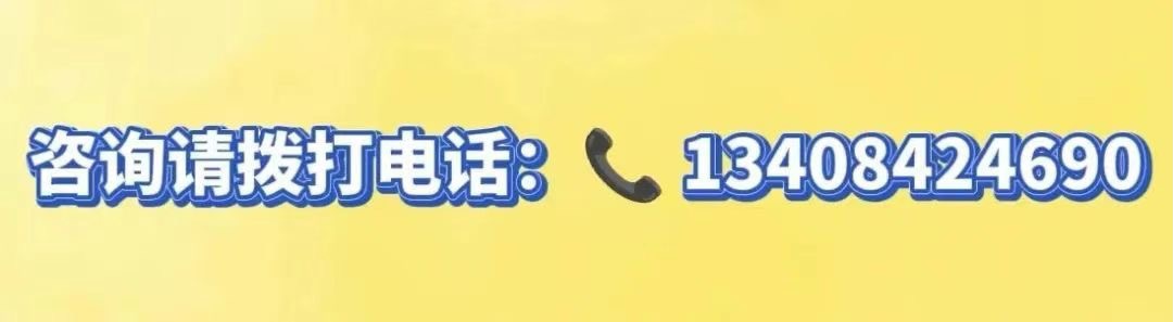 北京国际高中|北京汇文中学国际部中美项目2025年
